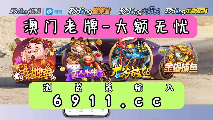 捕鱼大作战3d版官方下载途游