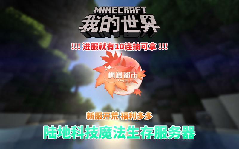 我的世界1.12.2手机版下载