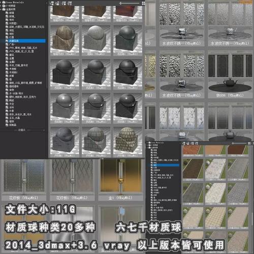 vray材质下载后在哪个文件夹