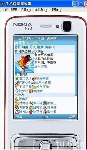 手机顽童模拟器安卓版下载
