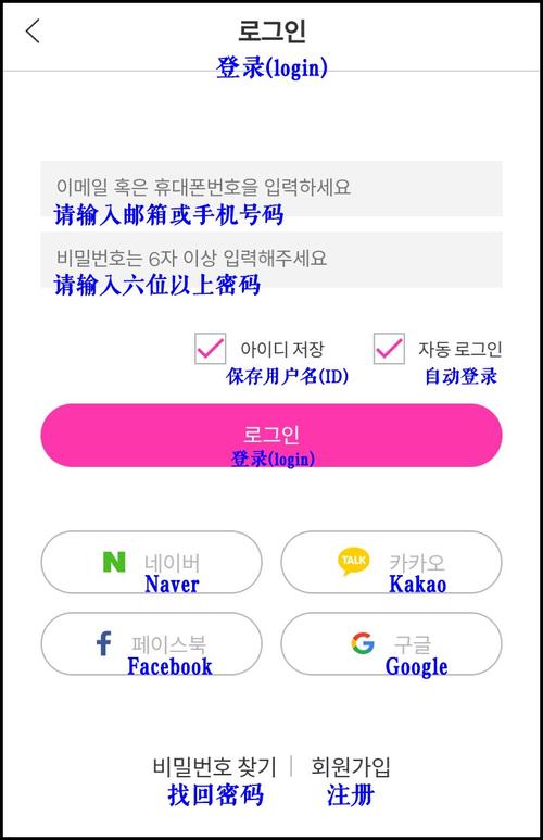 BOMTOON官网版中文版