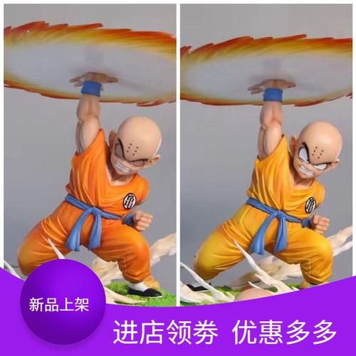 龙珠cs许愿变身
