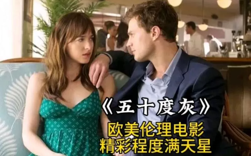 50度灰修改版v5.5.5解锁vip无限灰币的特点