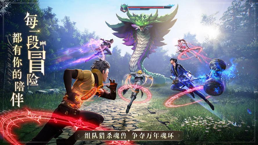 魂师对决修改版最新