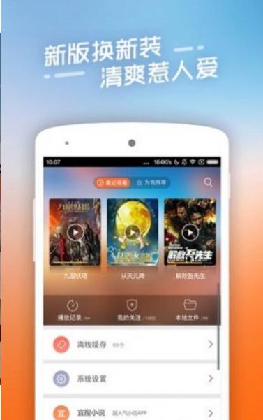 八戒八戒神马影院免费下载