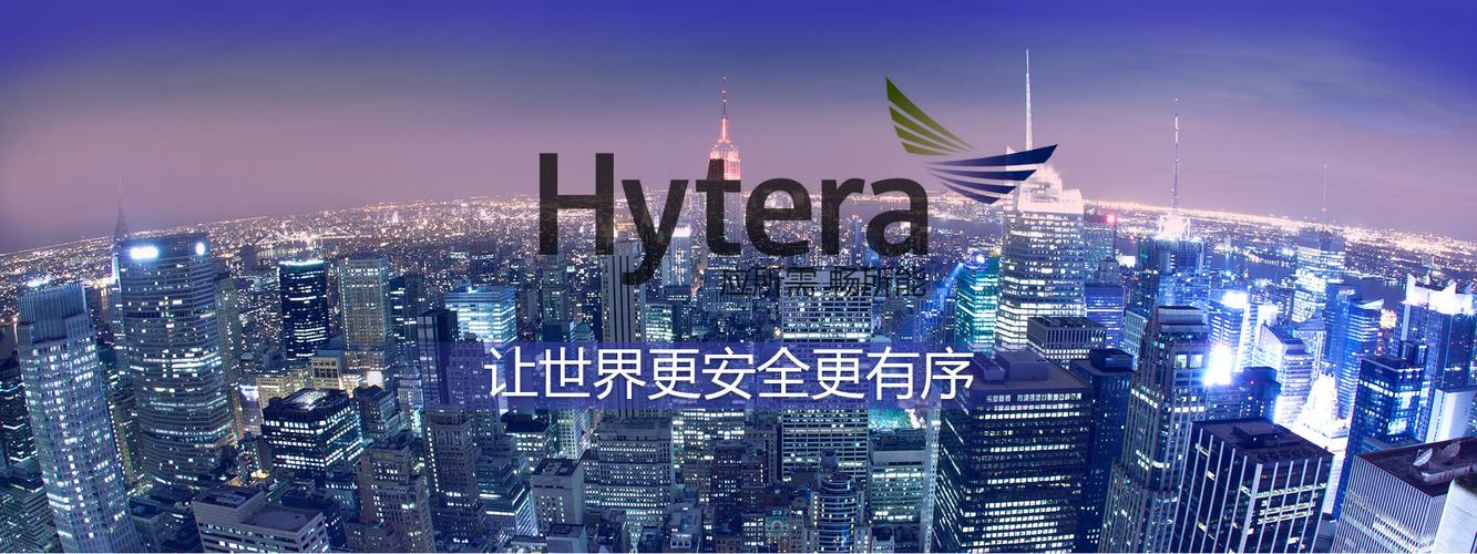 好易通官网
