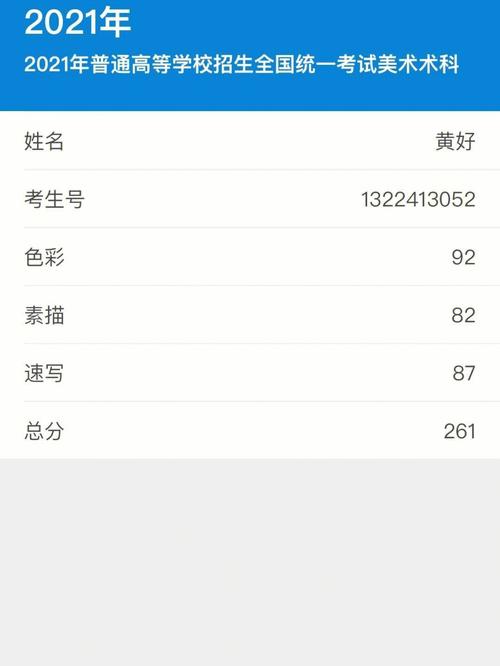 稳派联考成绩查询入口官网