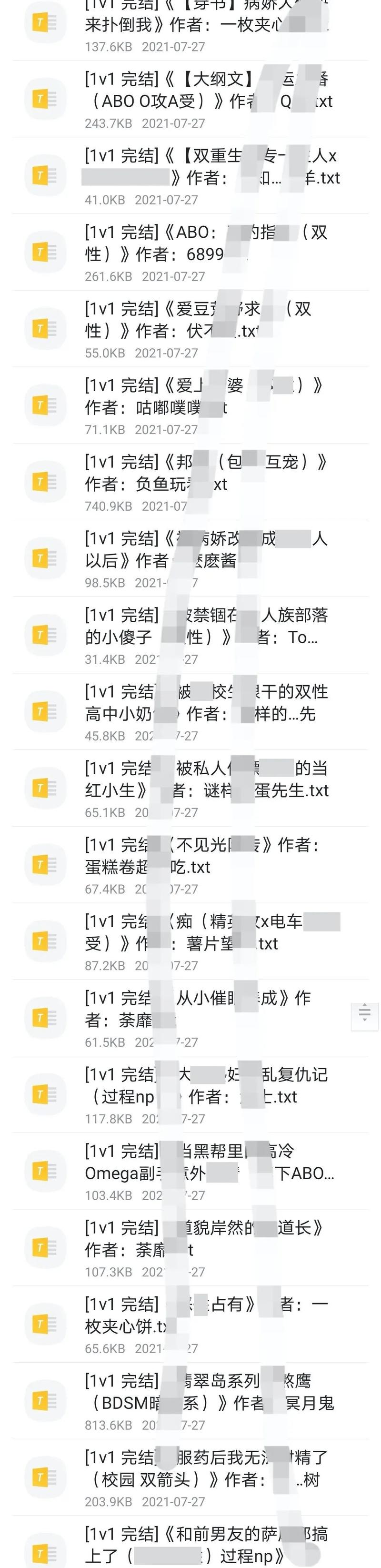废文海棠网官方版2022