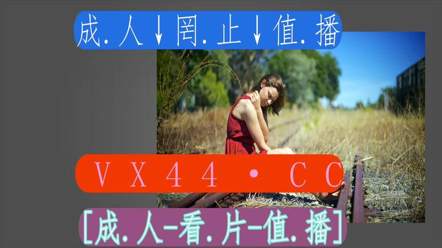 春雨直播全婐APP免费