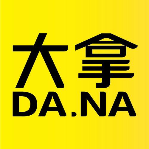 大拿官网