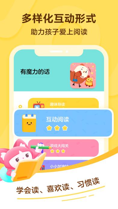 叫叫阅读app官网下载