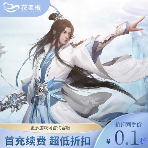 新斗罗大陆真正的修改版充值免费