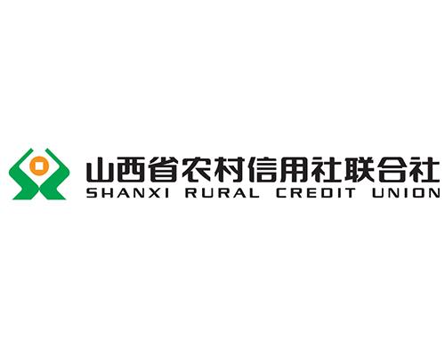 山西农村信用社24小时客服电话