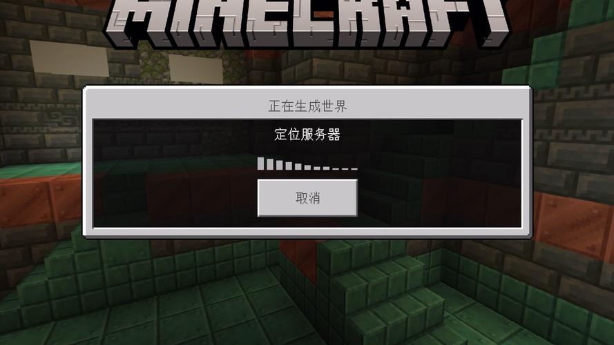 我的世界国际服修改版下载