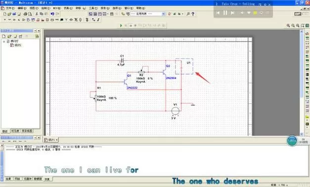 Multisim模电仿真大作业