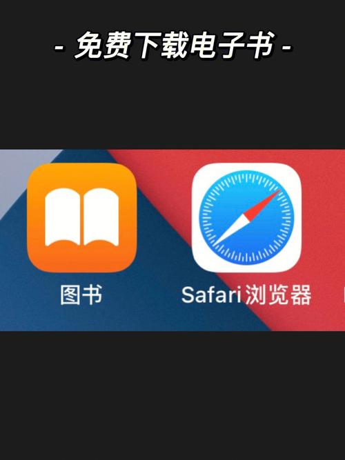 手机电子书免费下载