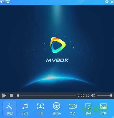 手机版MVBOX官方下载