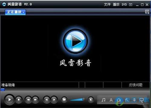 风雷播放器