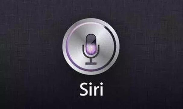 siri中文什么意思