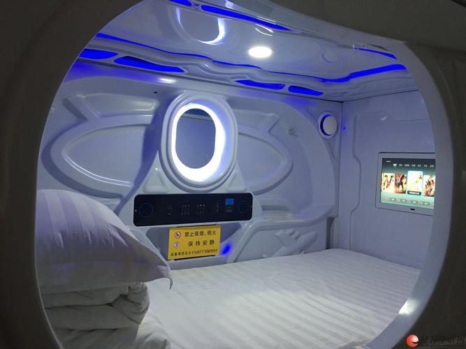 全能空间试用