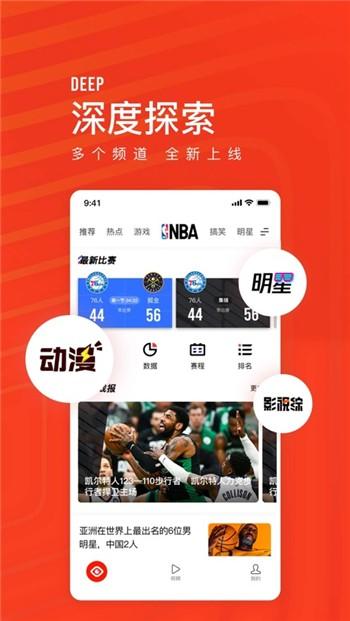天天下载