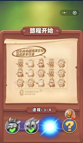土豆英雄兑换码2022孙悟空
