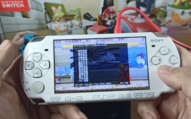 psp金手指
