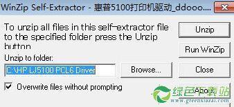 hp5100驱动