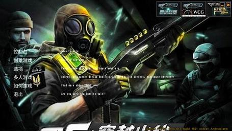 cs僵尸生化狂潮单机下载