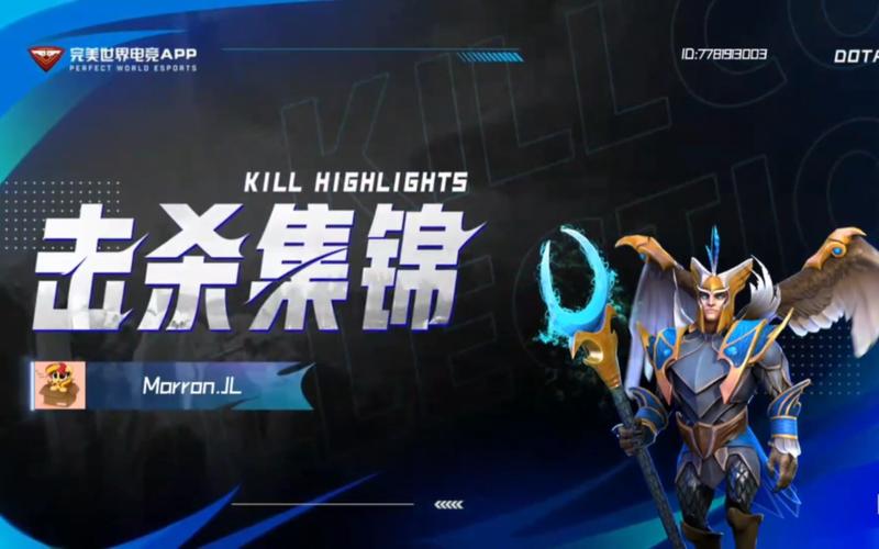 多玩dota2
