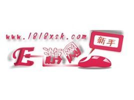 e游网站