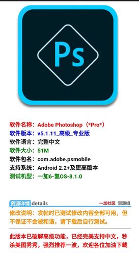 ps照片合成软件下载