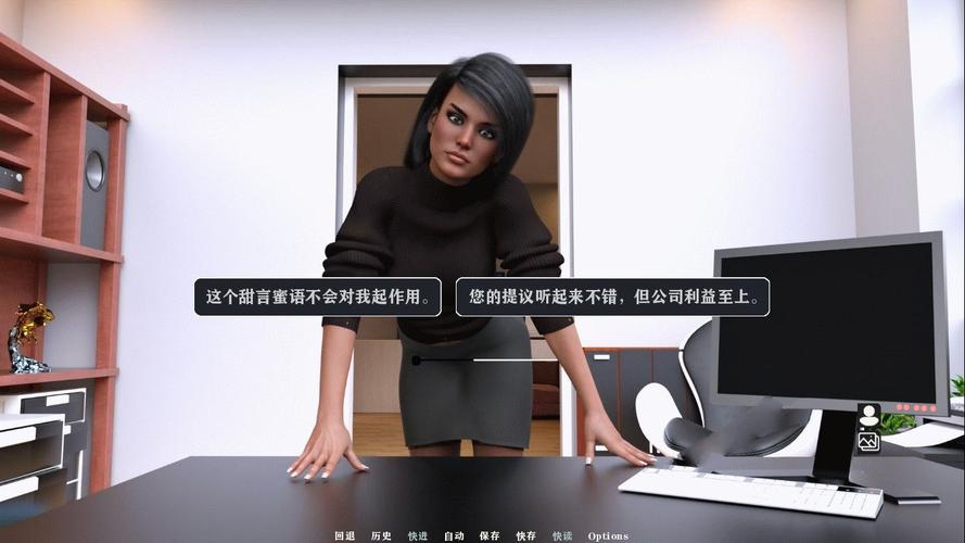 我为丝狂v6.0安卓汉化版游戏