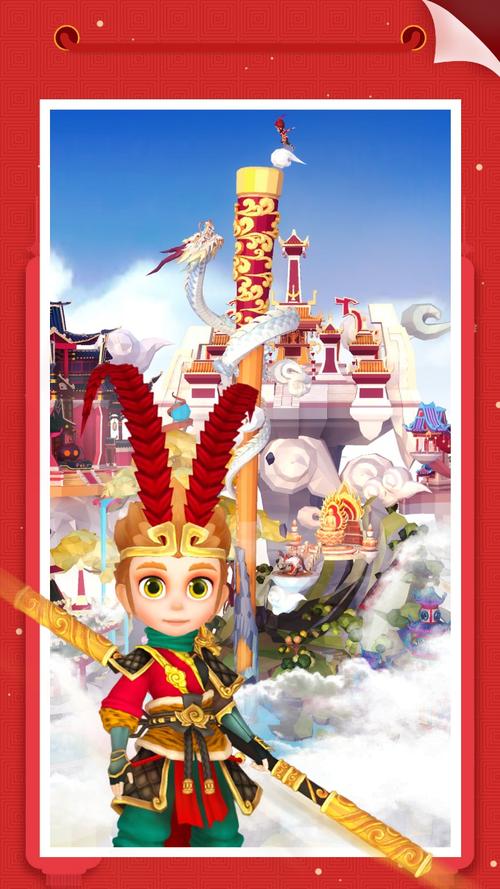 我爱拼模型无限钻石金币最新