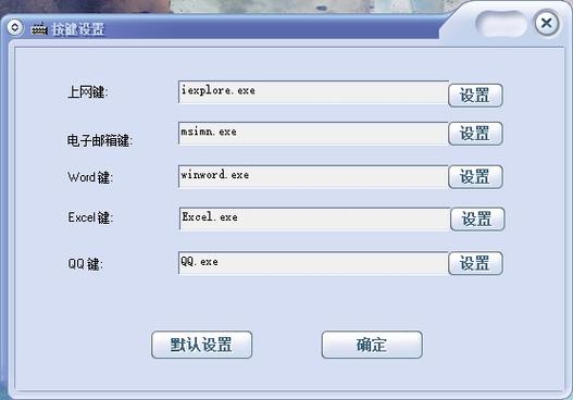 千彩手写识别系统v7.6