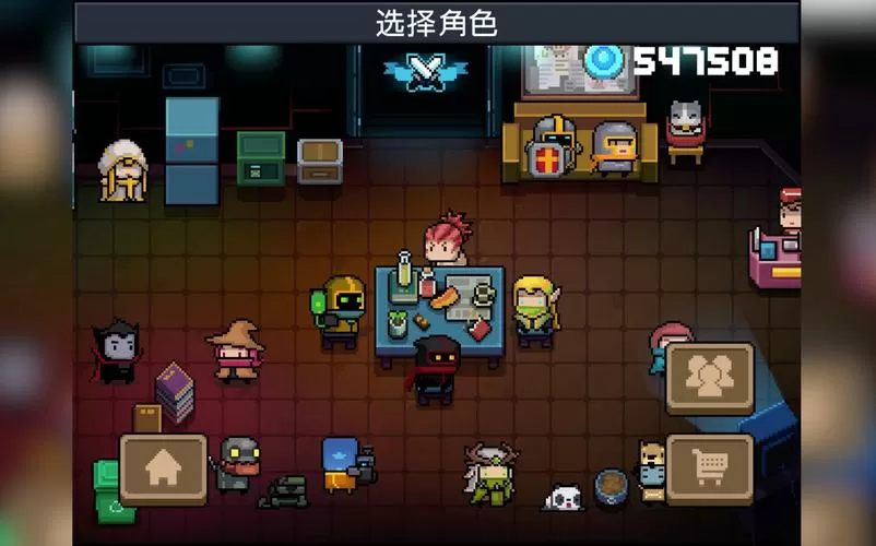 元气骑士1.0.0远古版本下载