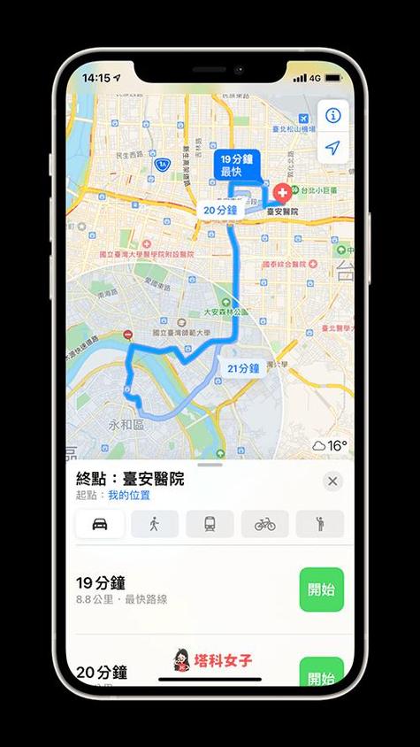 手机离线地图