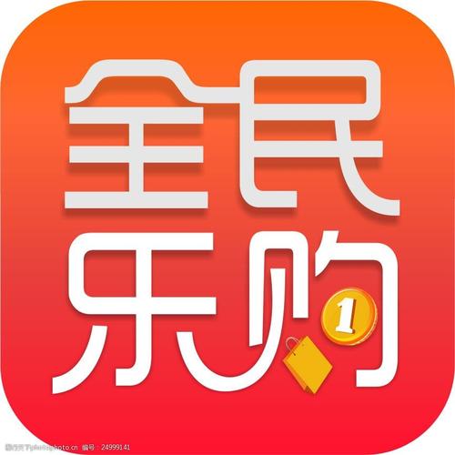 乐购网上商城app