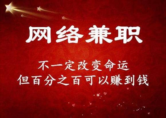 赚客网