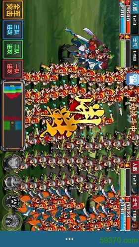 三国大时代4霸王修改版