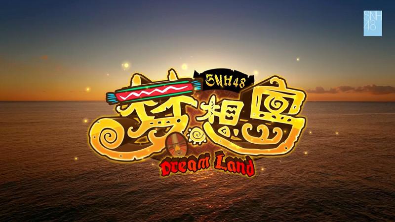 梦想岛中文网官网