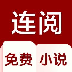 书连网小说