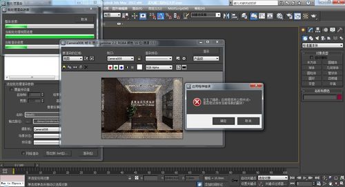 vray2012渲染器下载