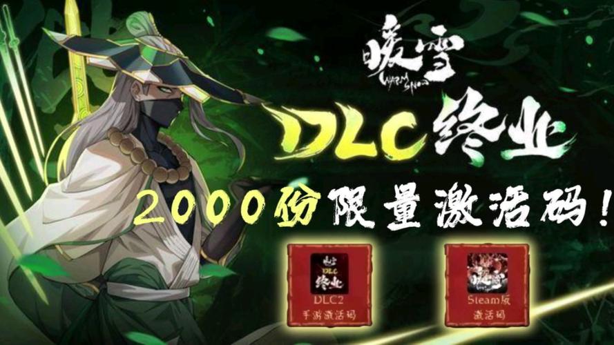 暖雪手游修改版