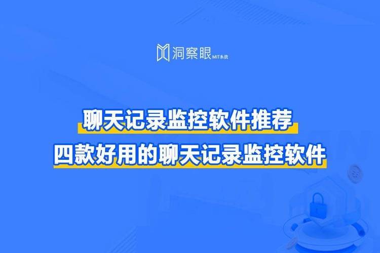 局域网qq监控软件