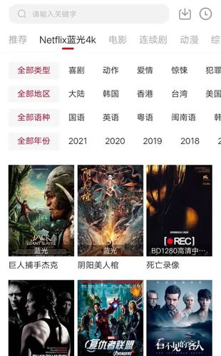 手机电影下载专区