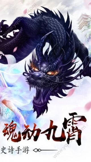 剑傲云霄