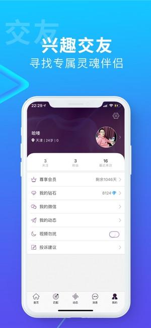 搜同志