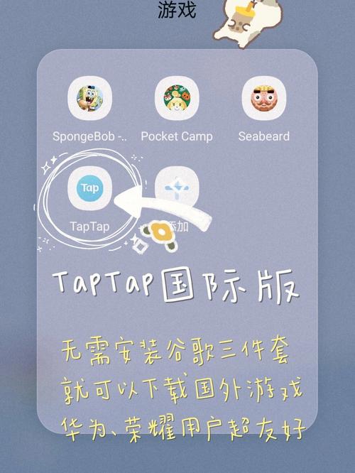 ta16app怎么下载不到了