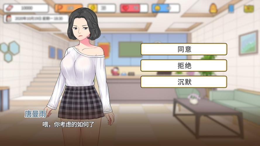 主播生活模拟器无限金币版中文下载